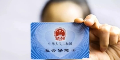 補充養老保險怎么繳費(補充養老保險繳費方式及基數)