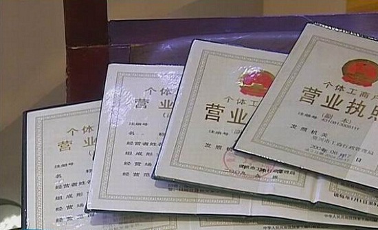 個(gè)體工商戶換經(jīng)營(yíng)者需要什么手續(xù)(個(gè)體工商戶變更經(jīng)營(yíng)者的方式)